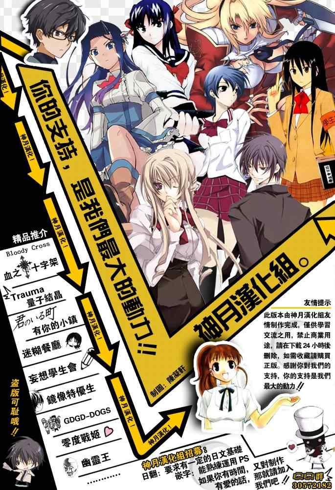 第117话0