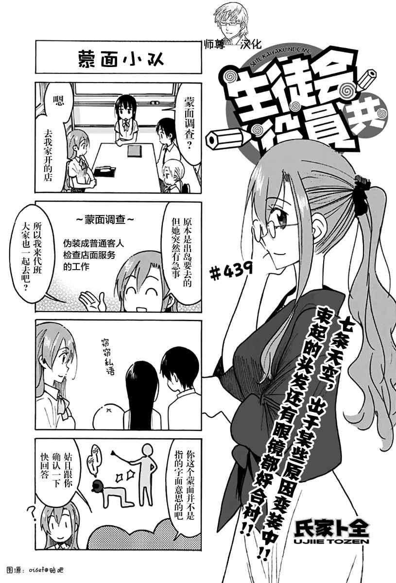 第439话0