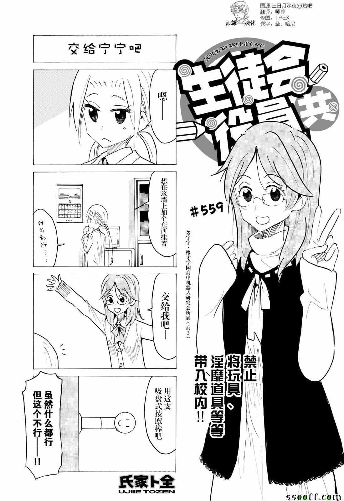 第559话0
