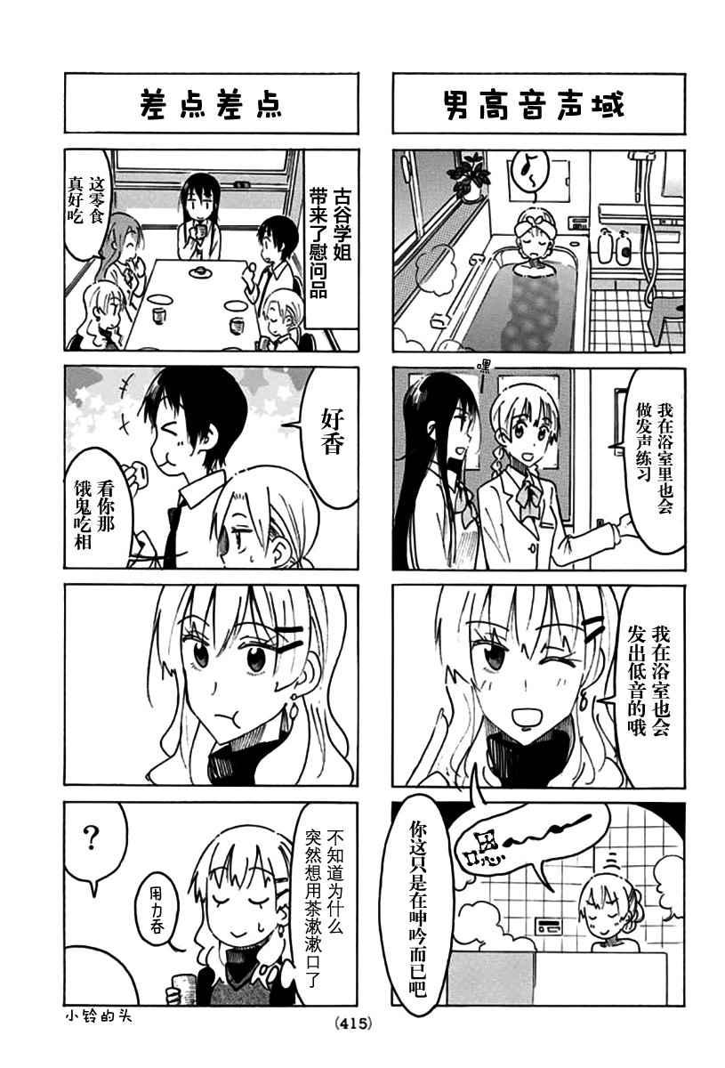第459话2