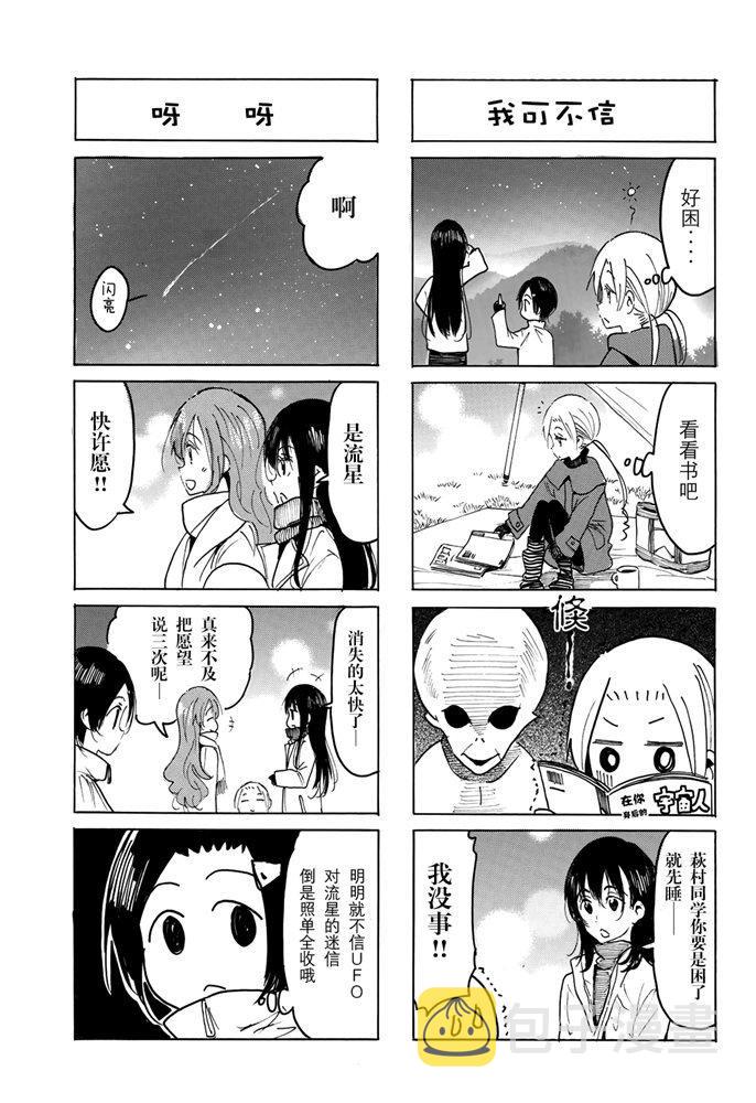第592话2