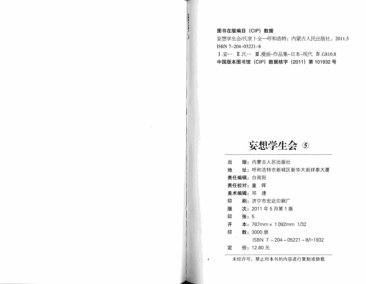 第5卷0