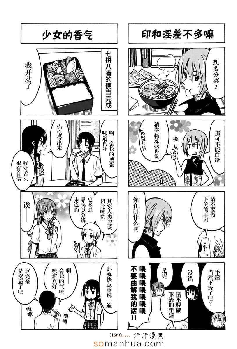 第331话2