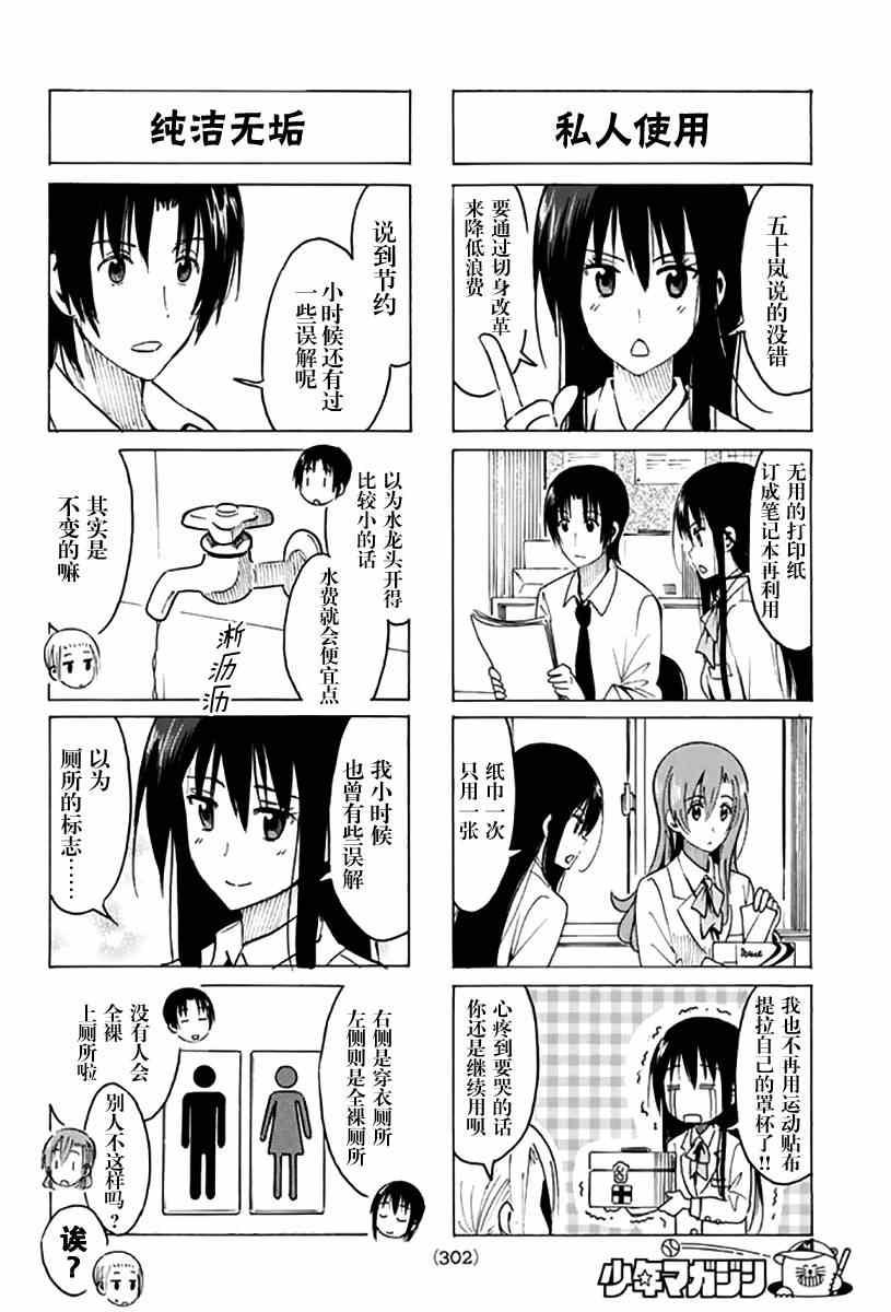 第318话1