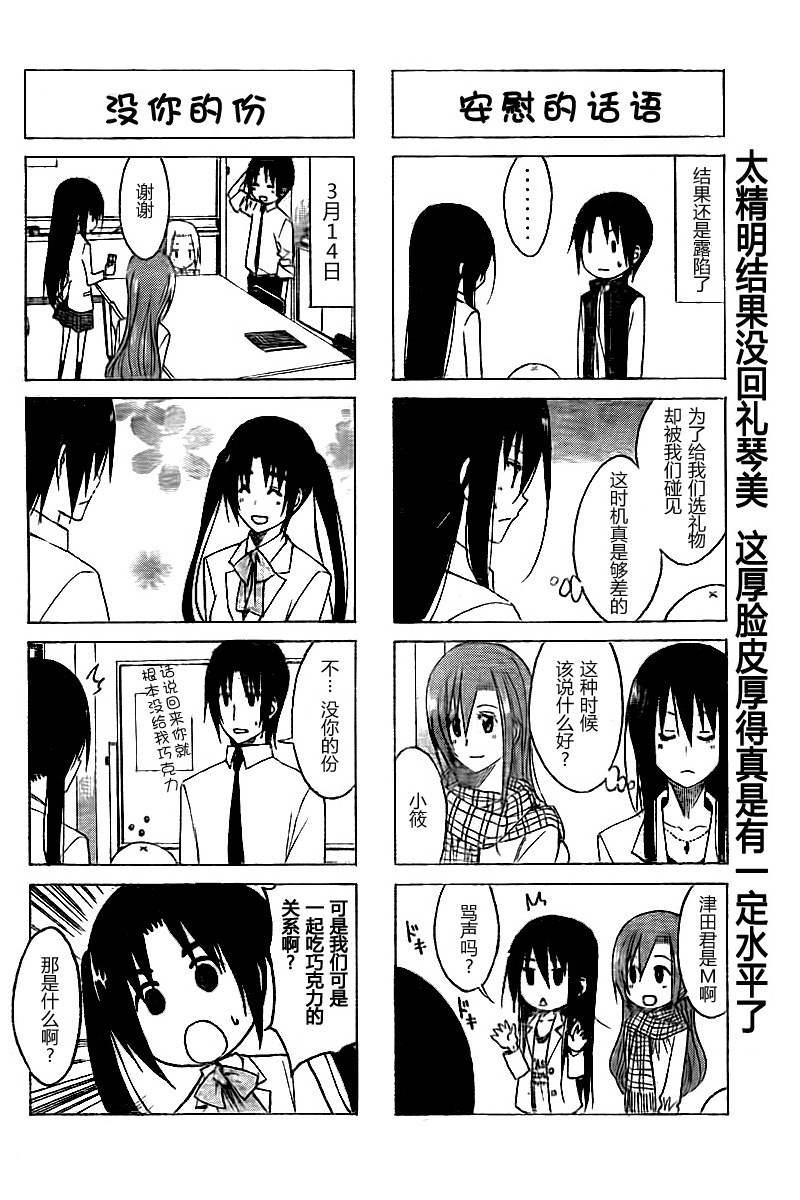 第6卷3