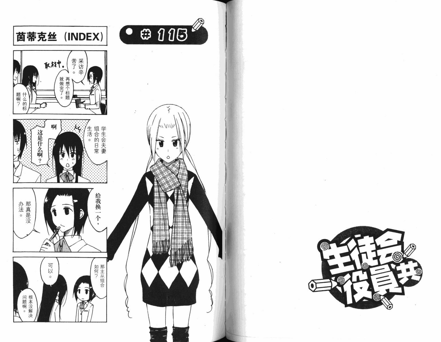 第5卷2