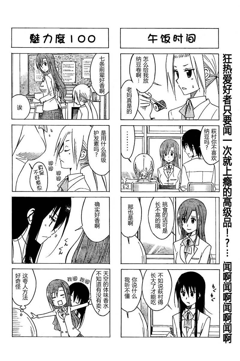 第6卷3