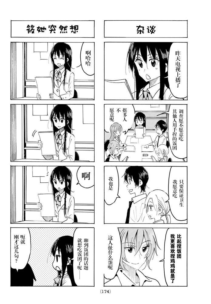 第588话1
