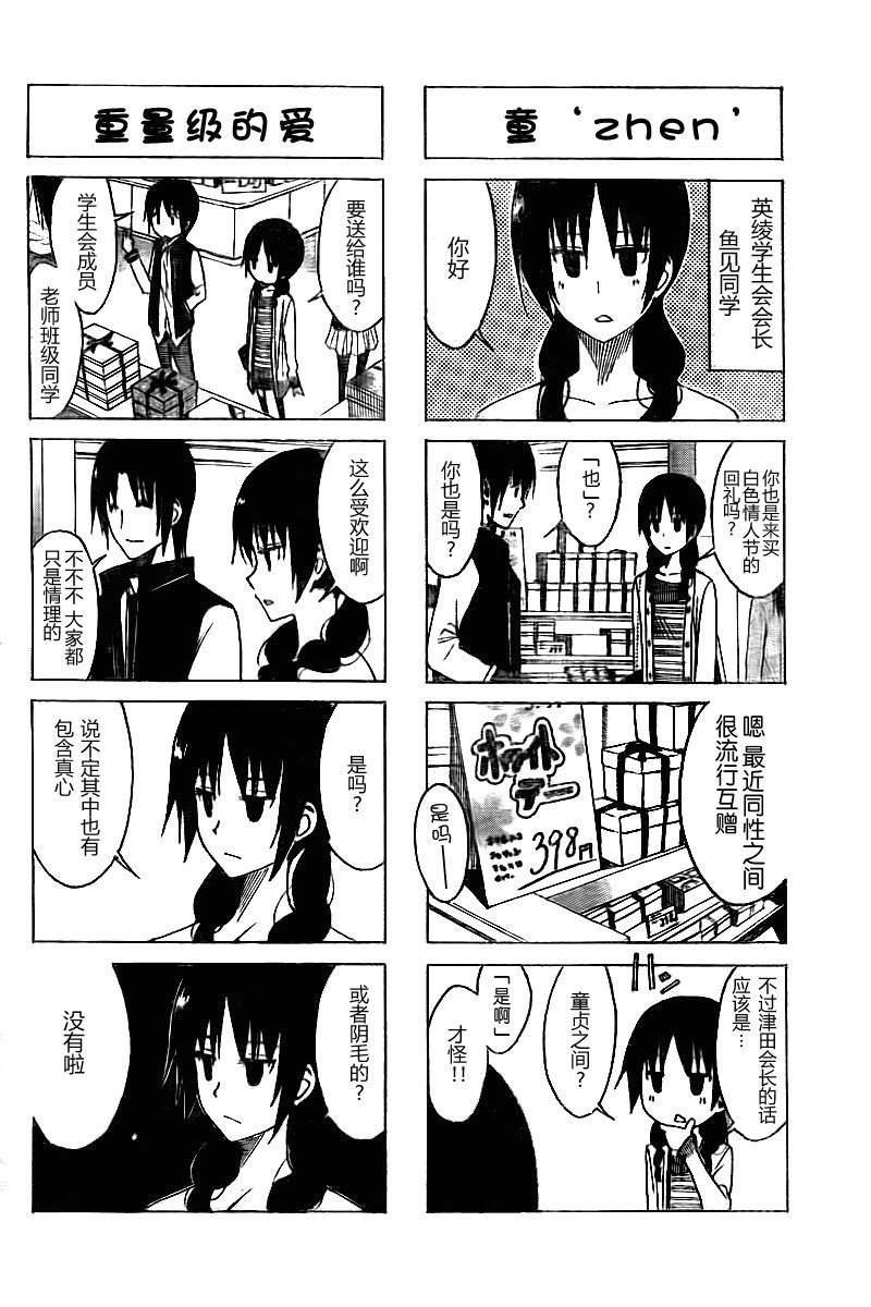 第6卷1