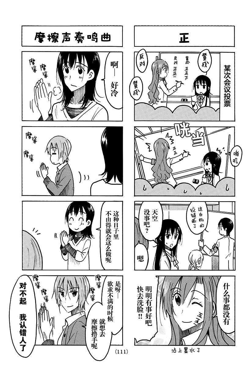 第457话2