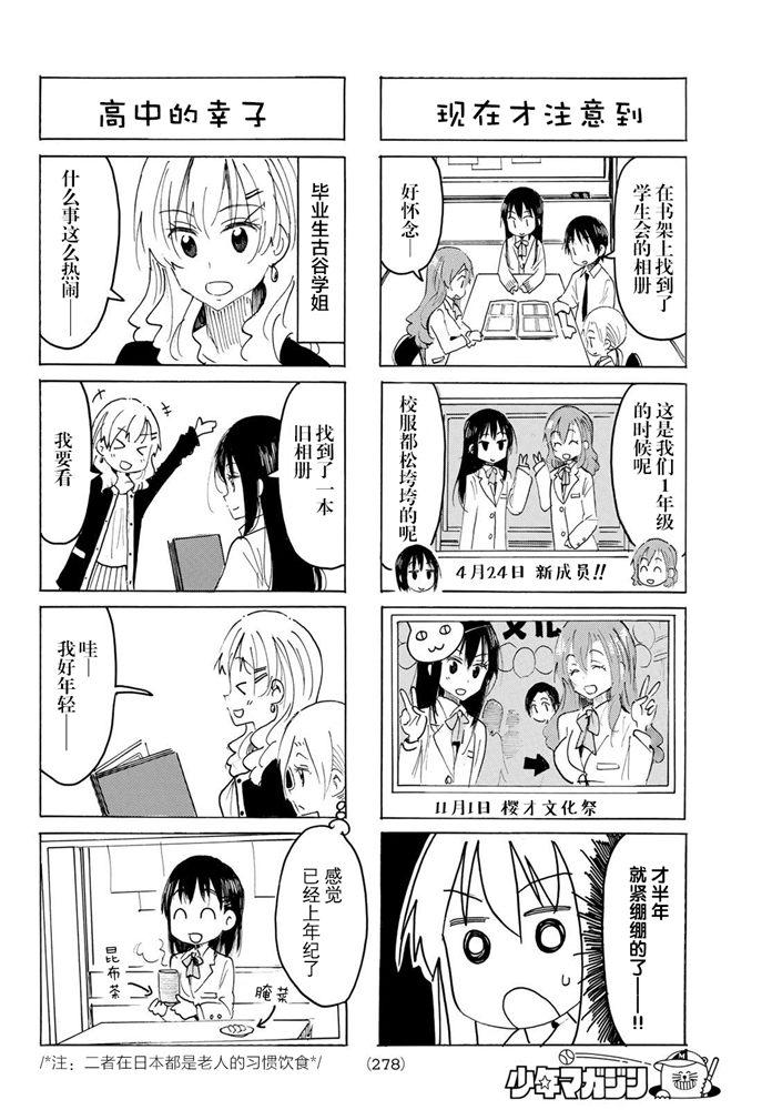 第594话1