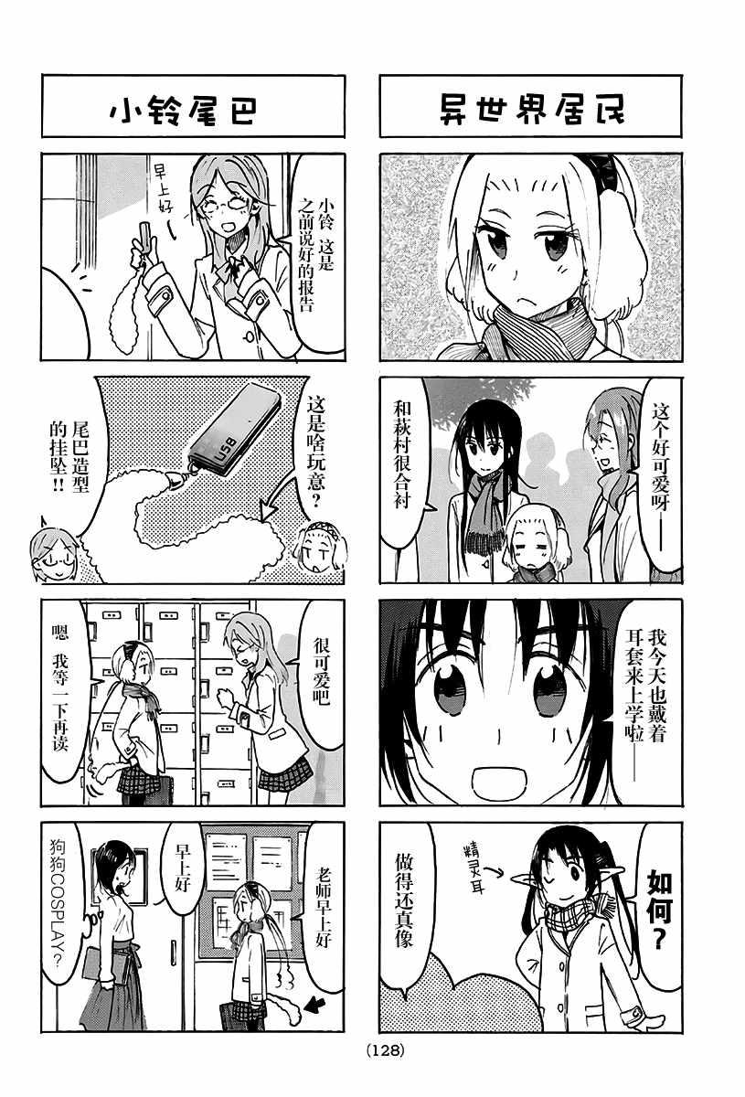 第497话1