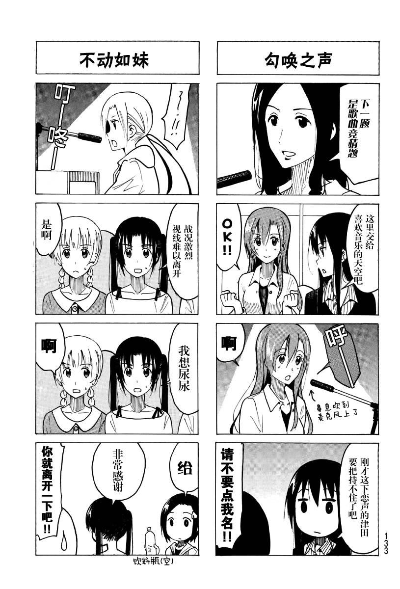 第356话2
