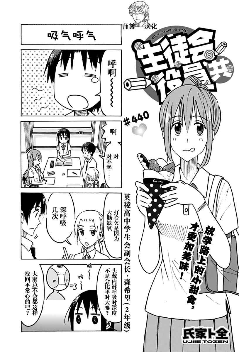 第440话0