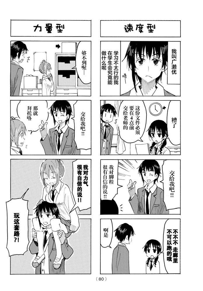 第593话1