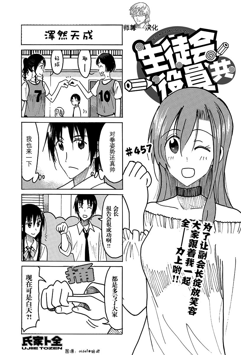 第457话0