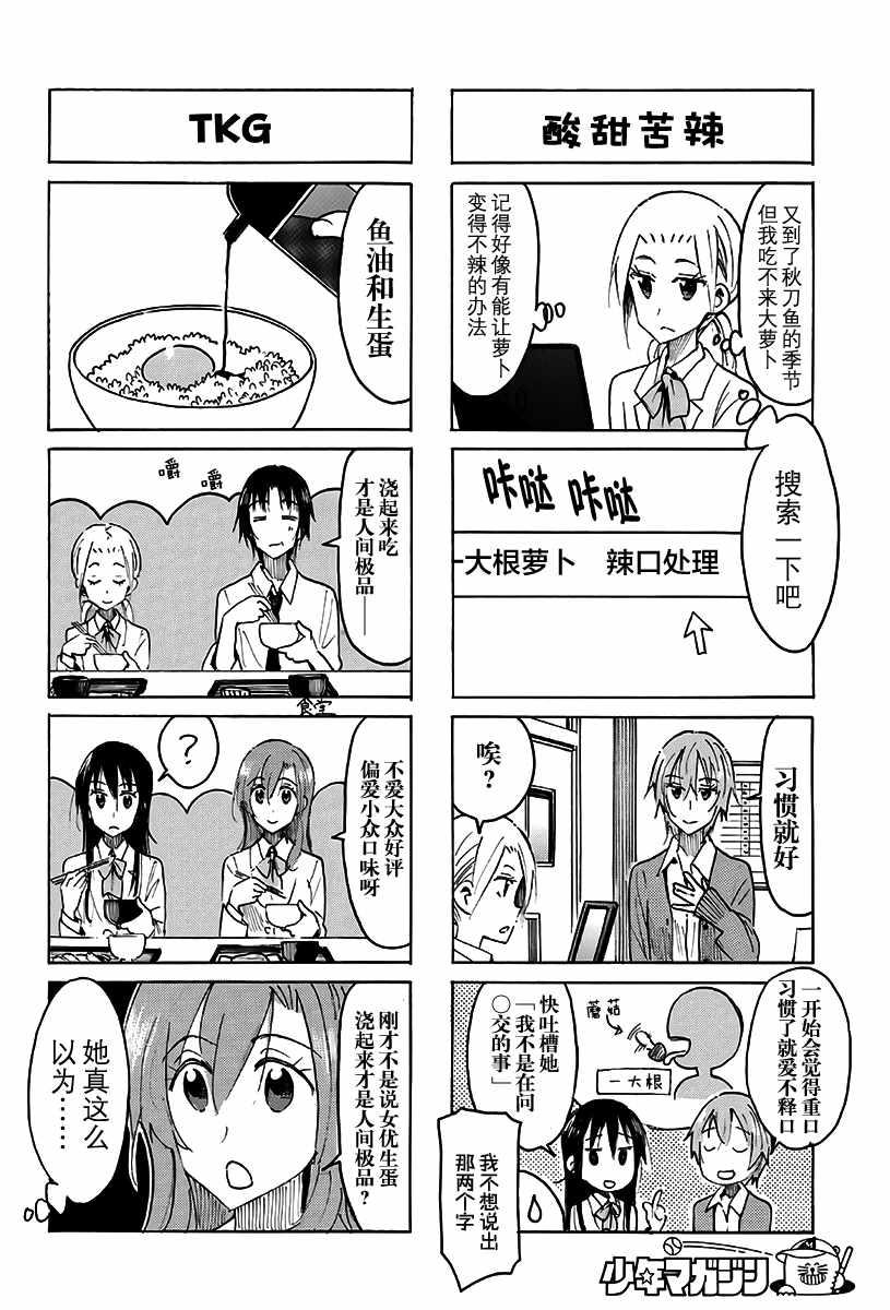 第492话1