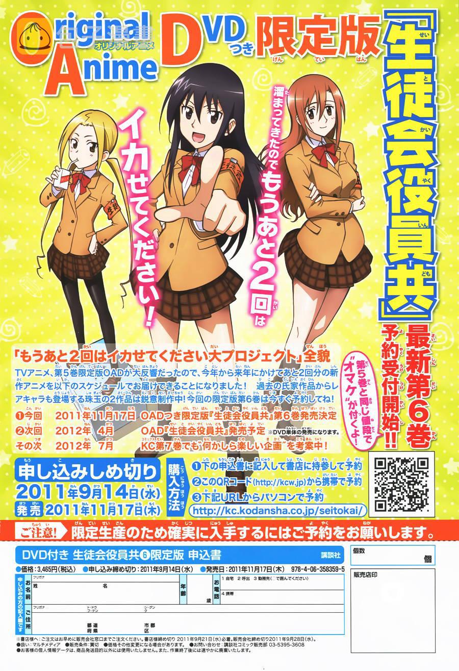 第143话3