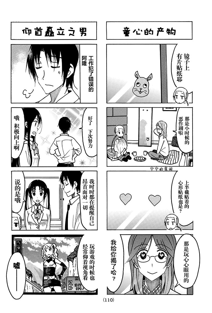 第457话1