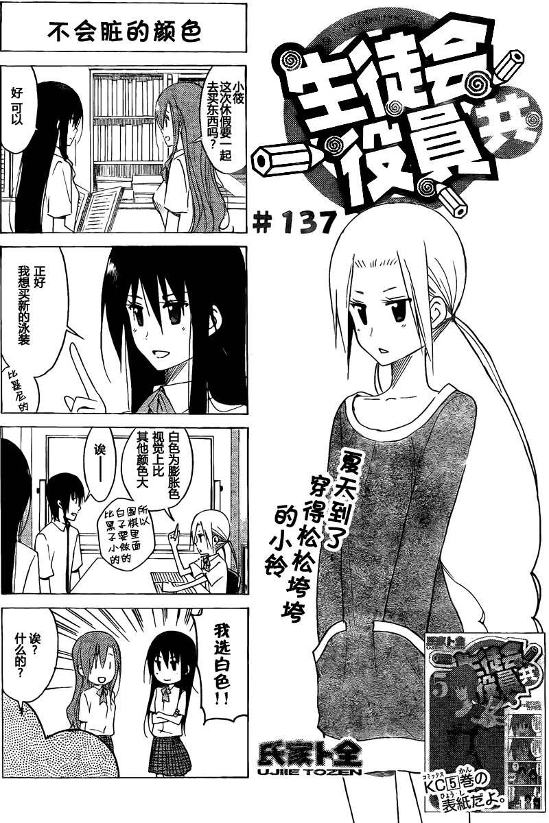 第6卷4
