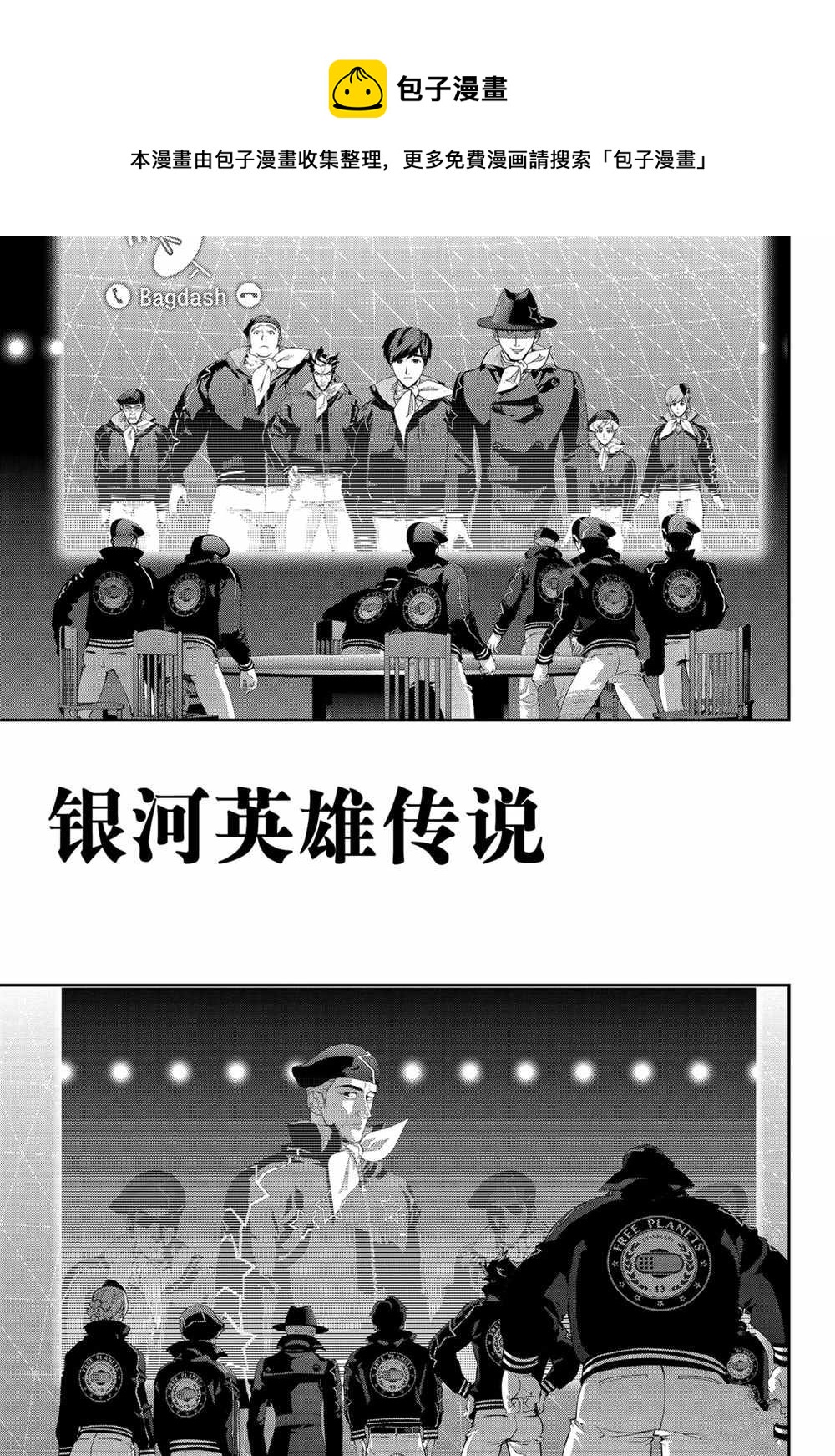 第135话0
