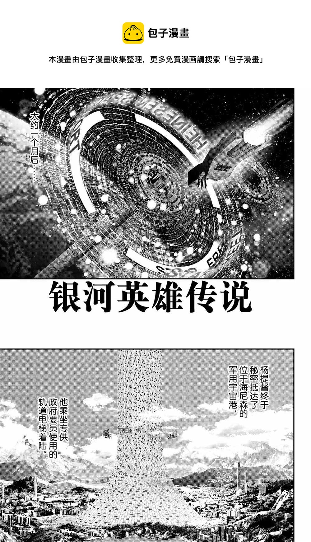 第146话0