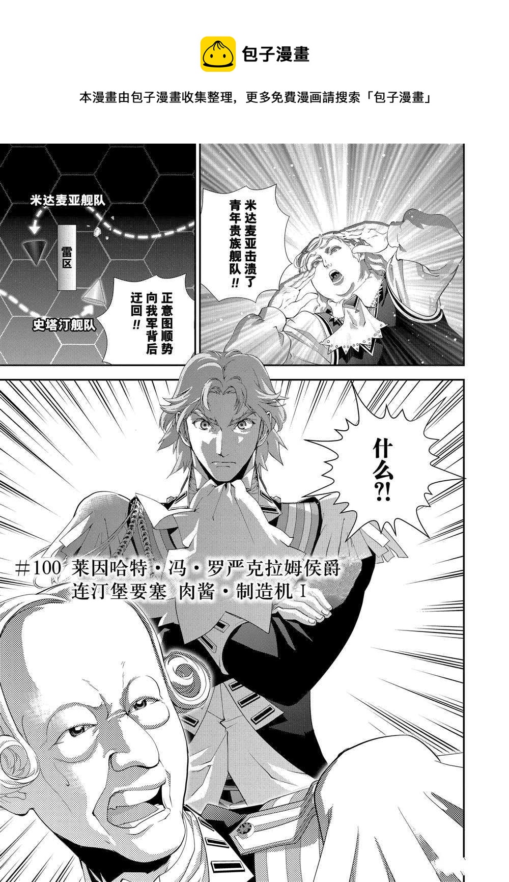 第100话0