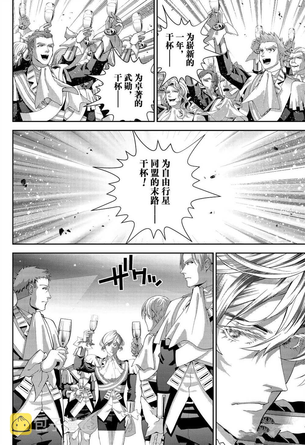 第173话3
