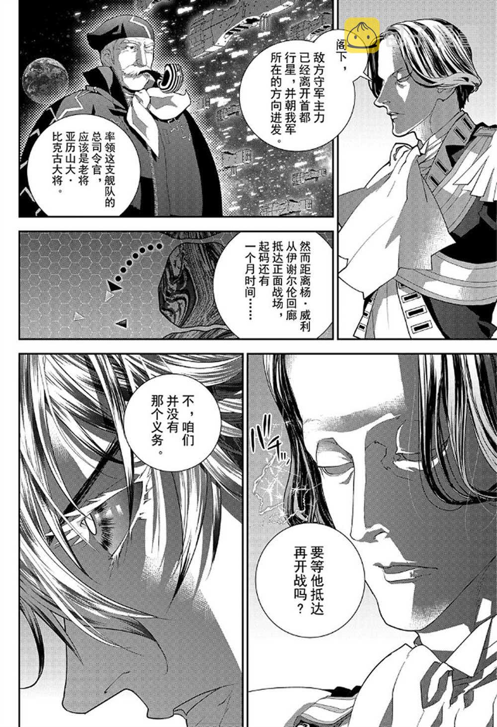 第175话1