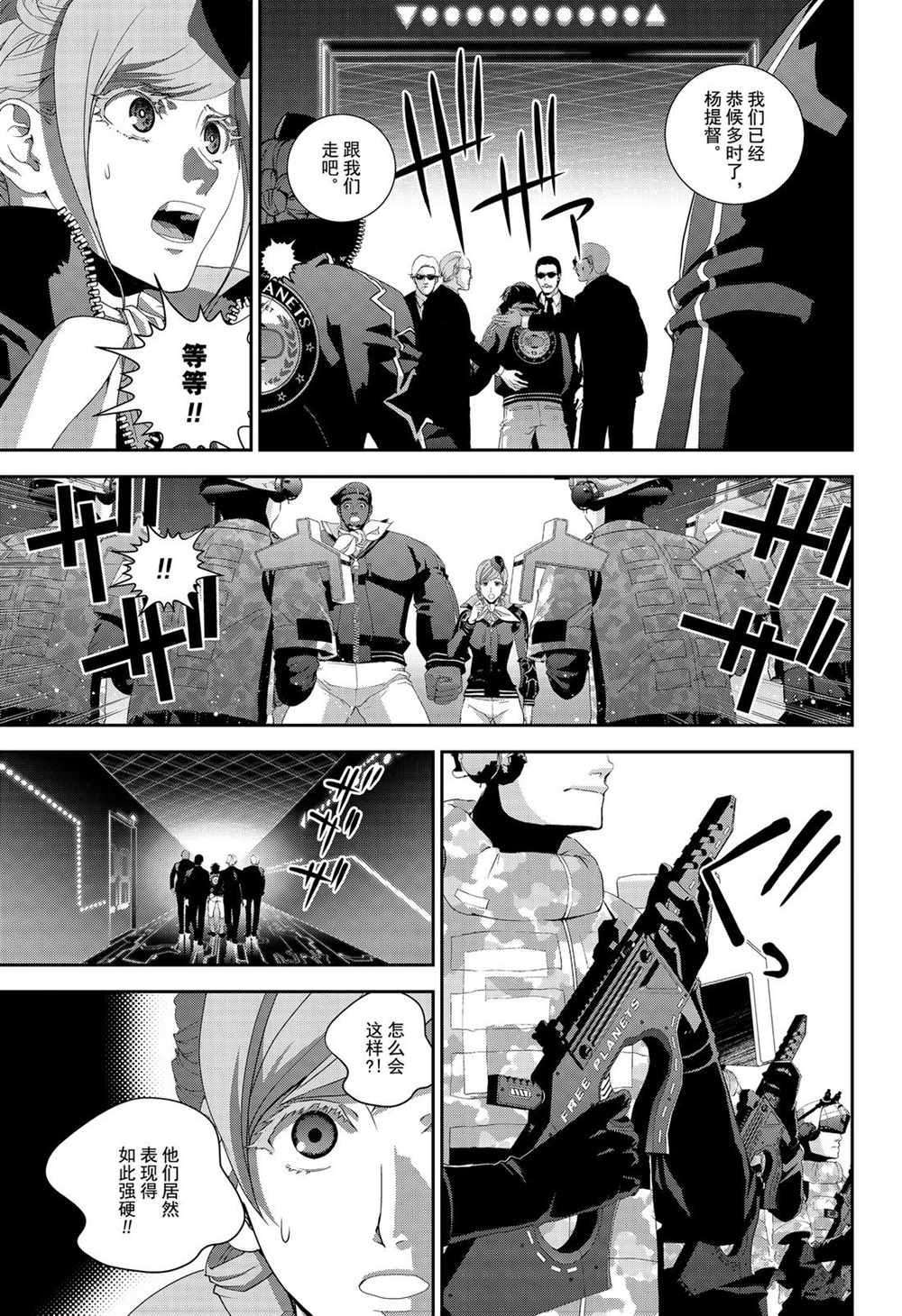 第146话2