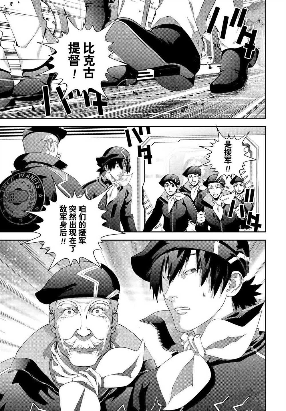 第177话1