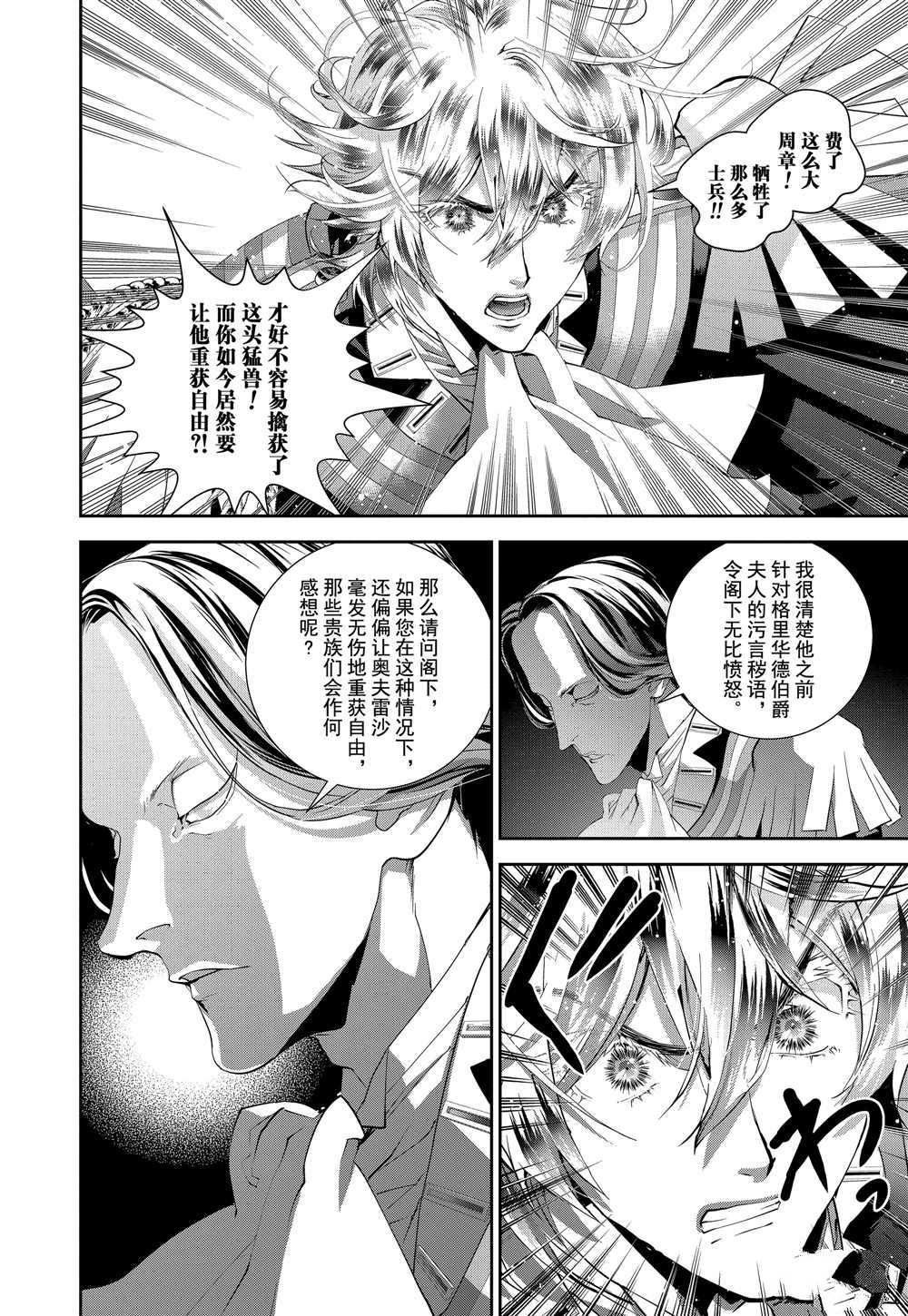 第103话1