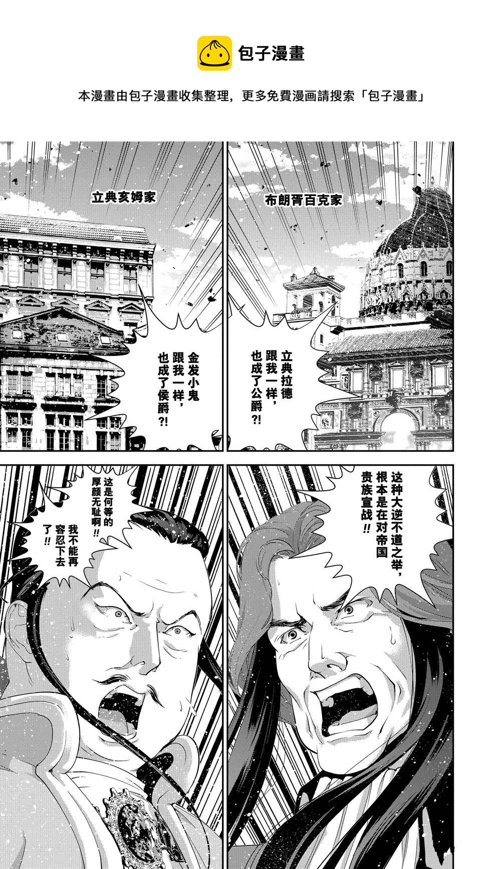 第94话4
