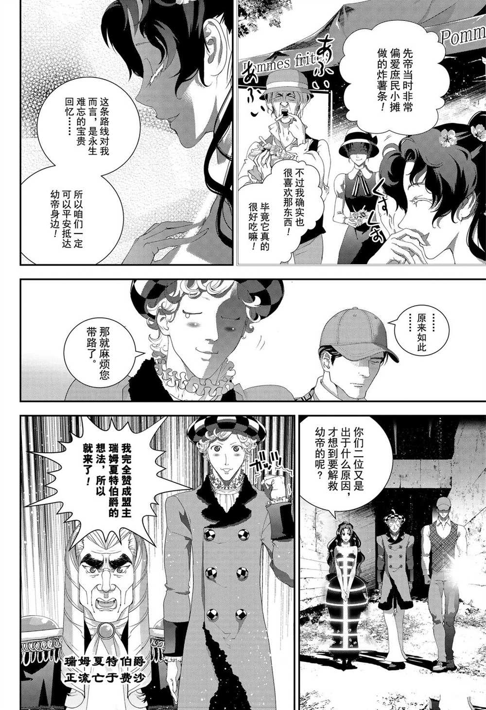 第164话3