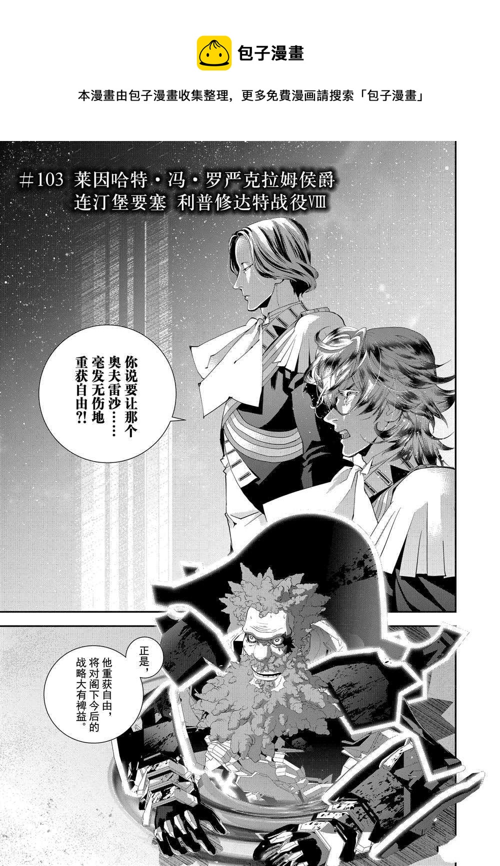第103话0