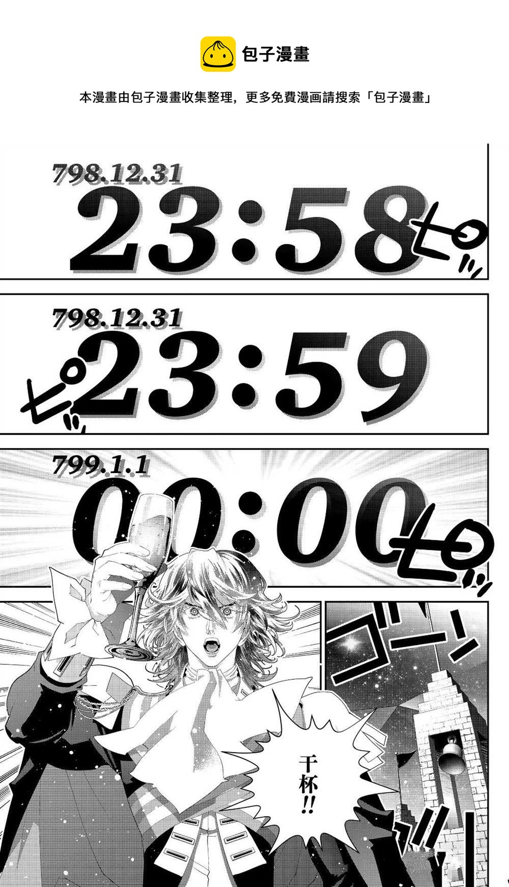 第173话0