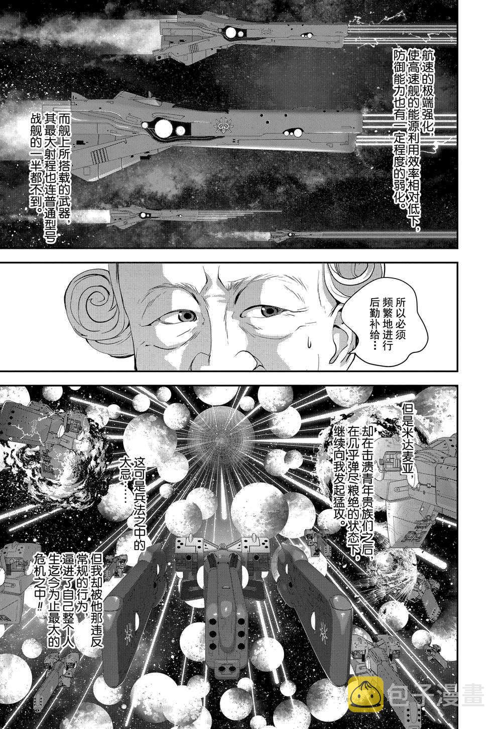 第100话2