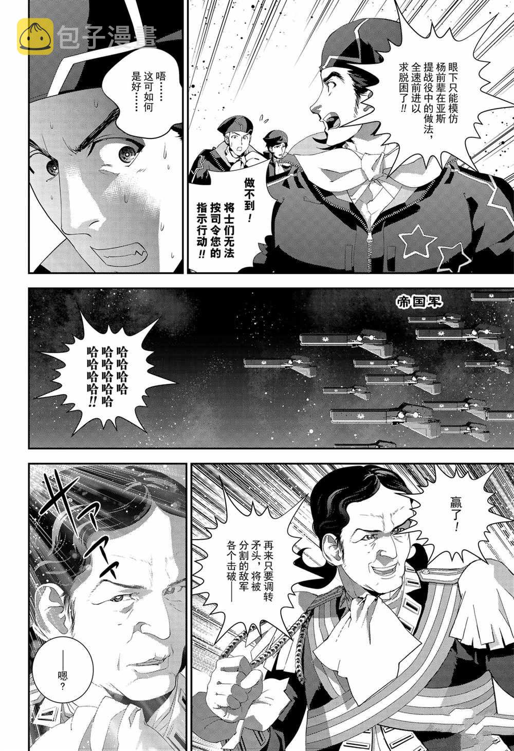 第143话1