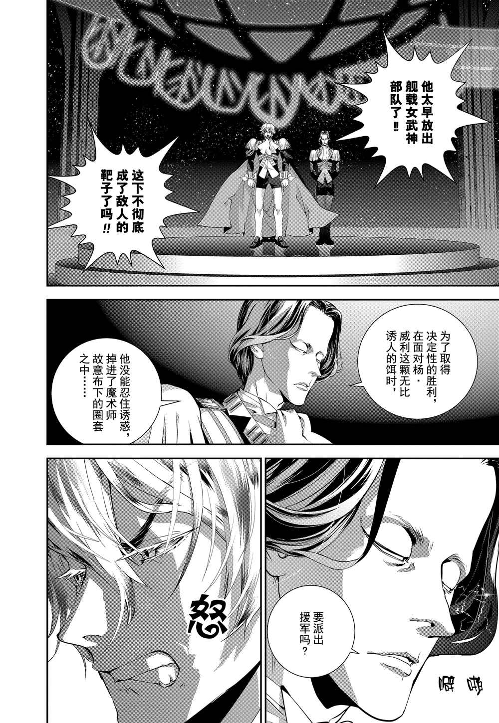 第89话1
