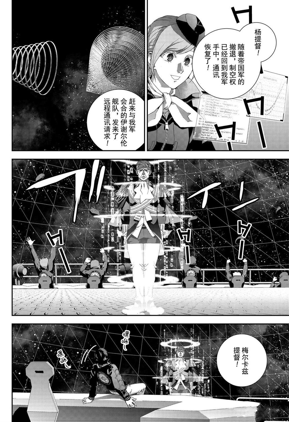 第160话1