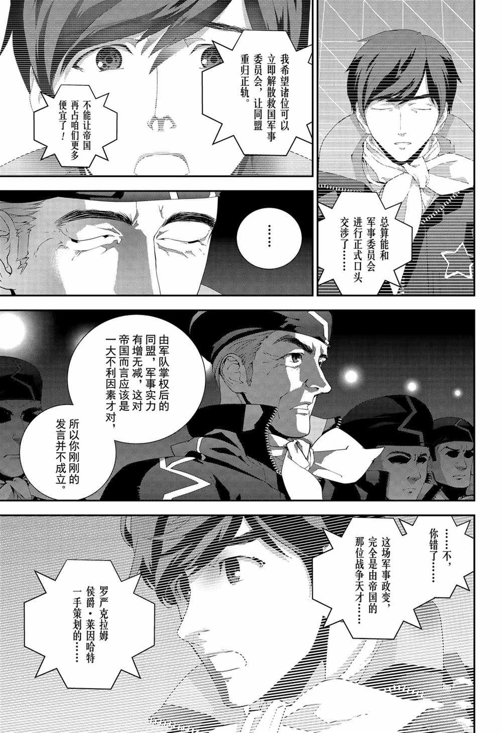 第135话2