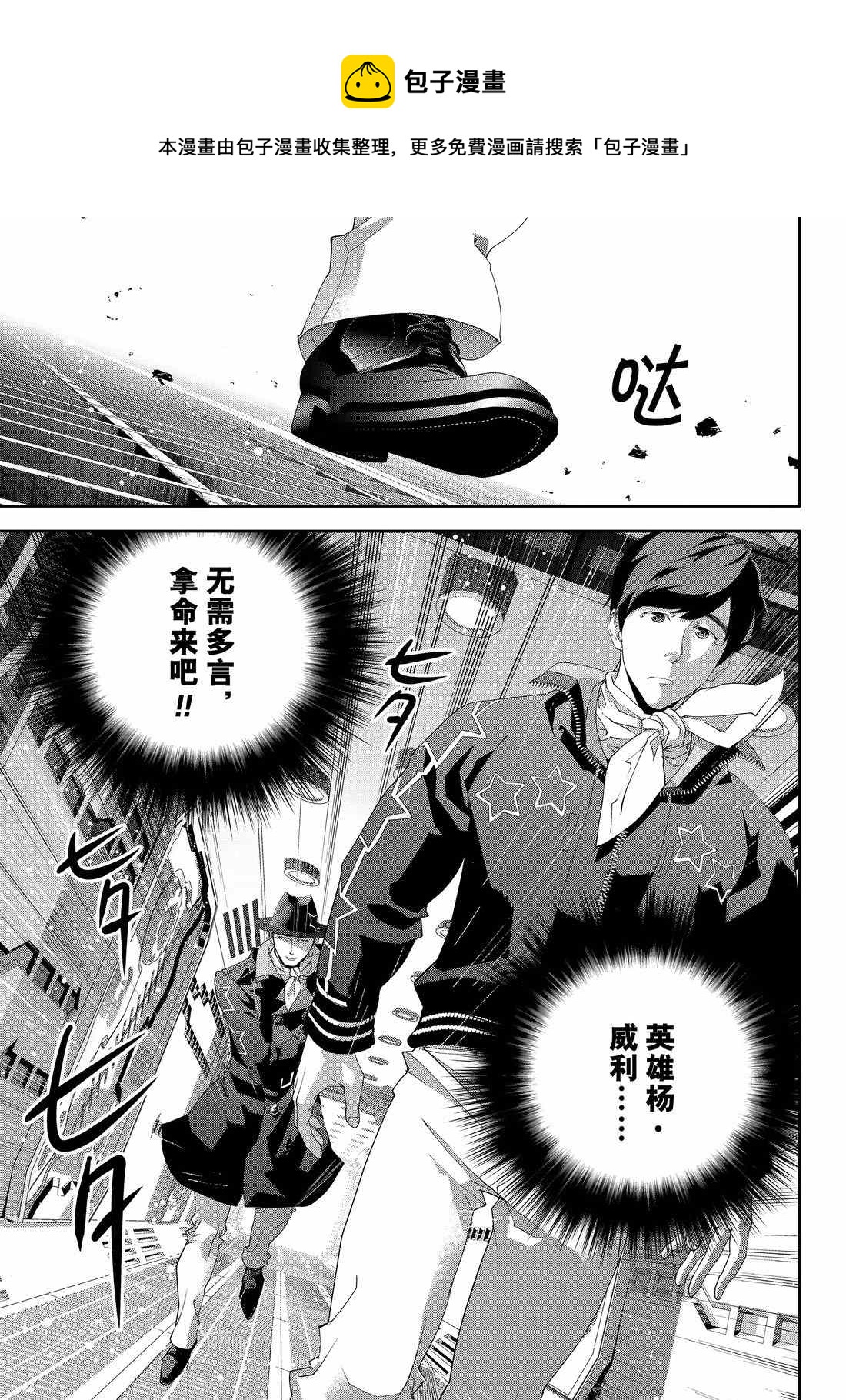 第132话0