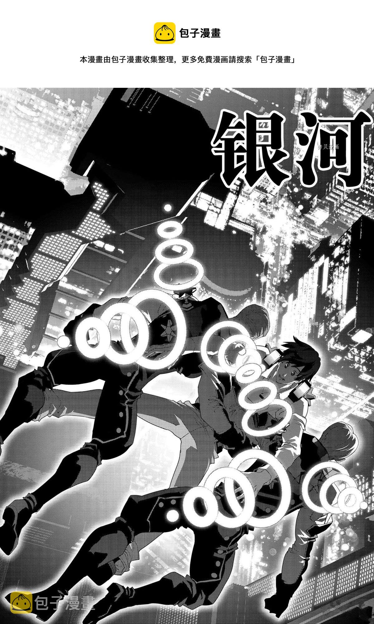 第191话4