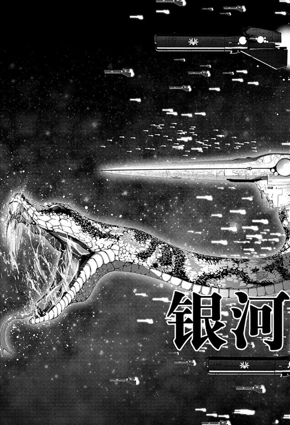 第175话4
