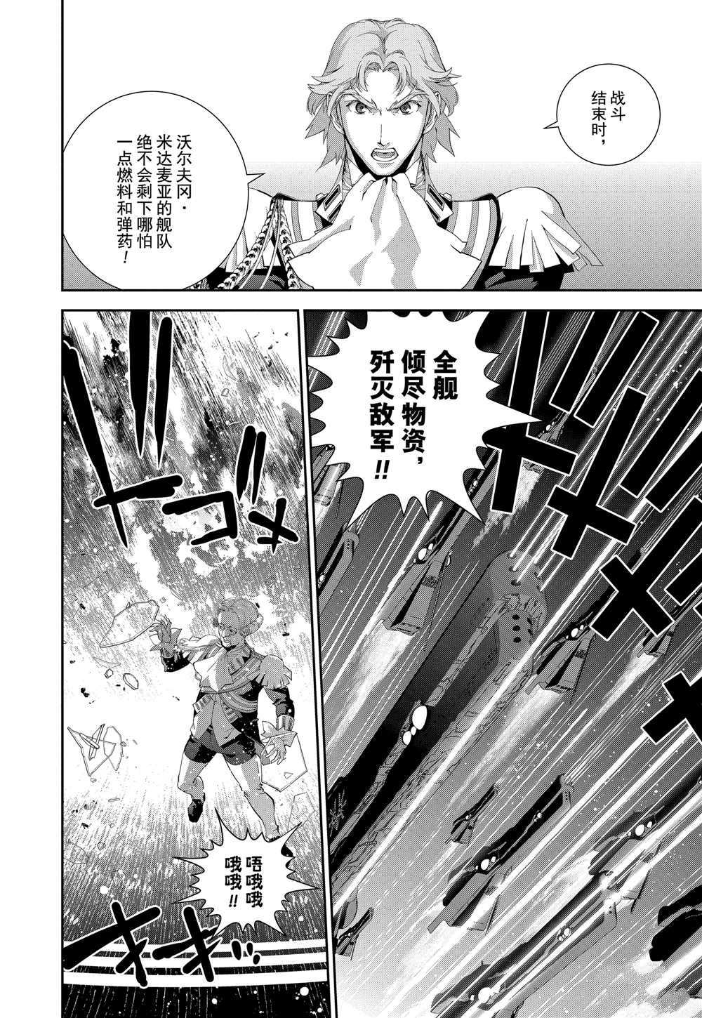 第100话3