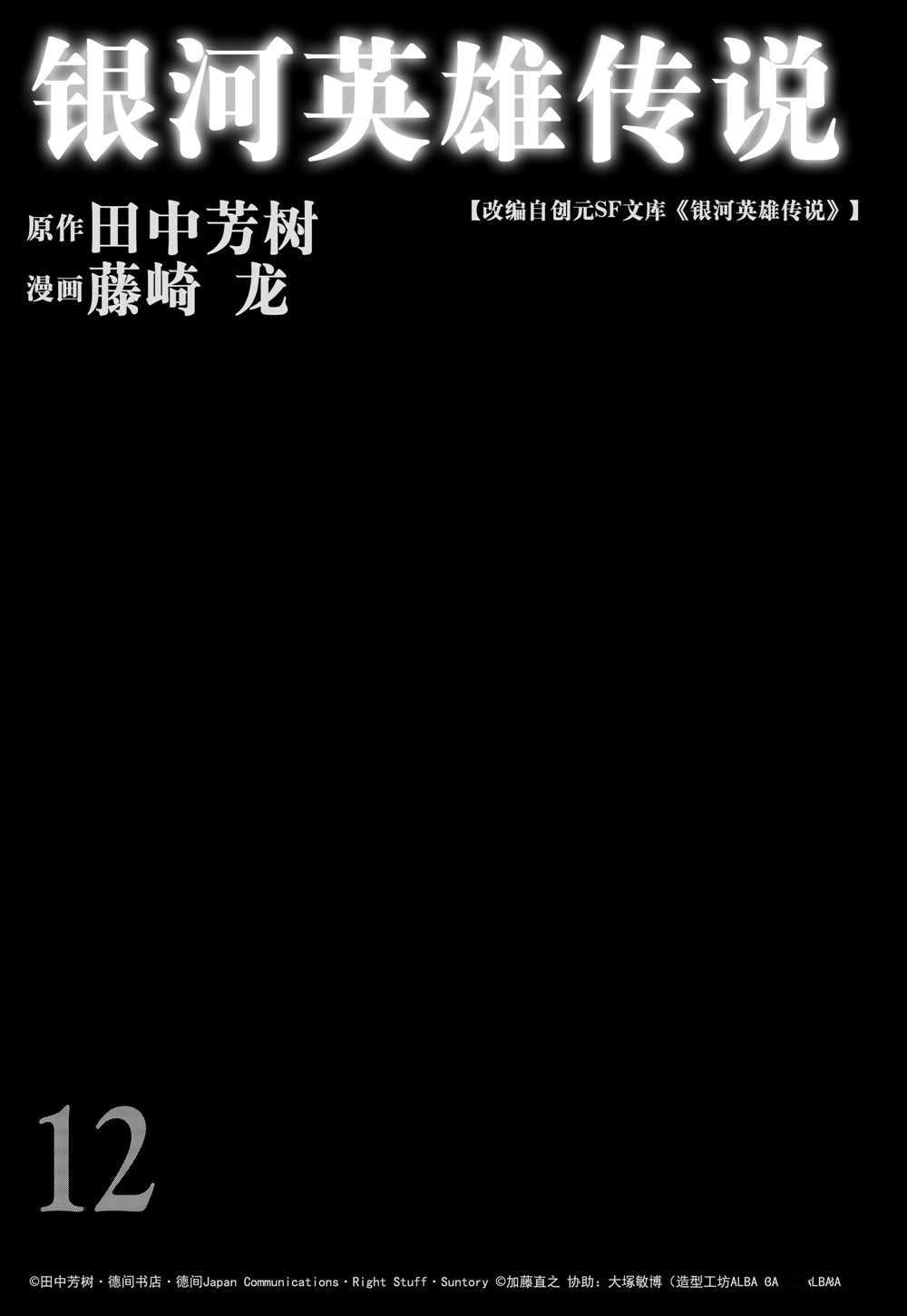第107话1