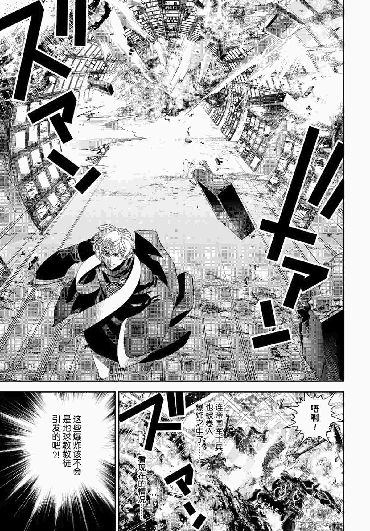 第189话1