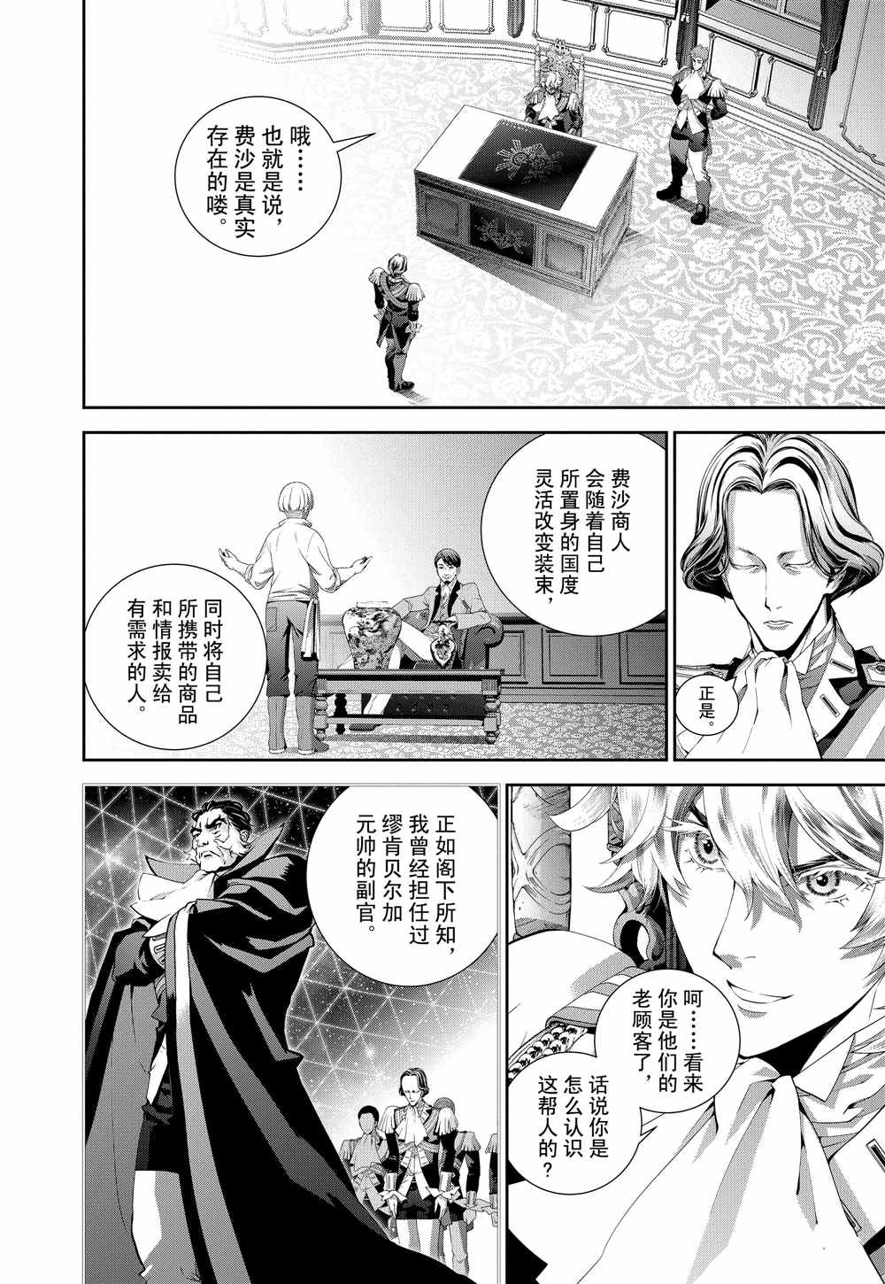 第78话1