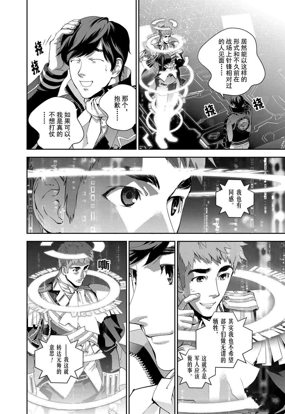第96话1