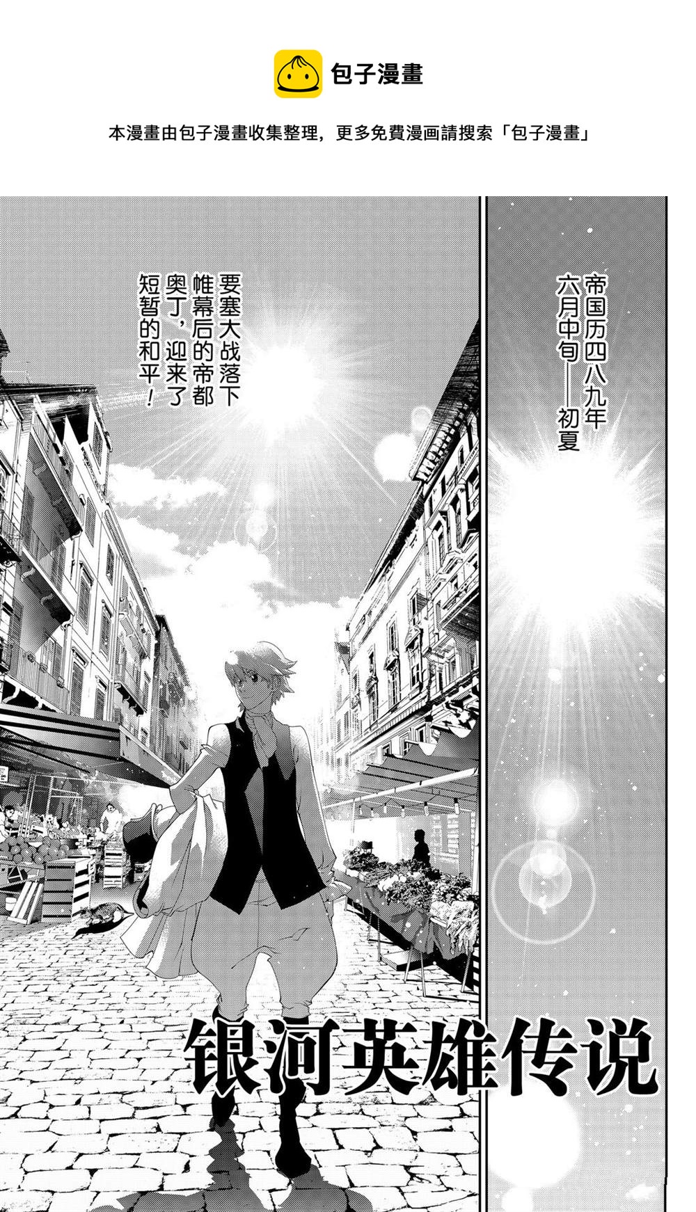 第163话0